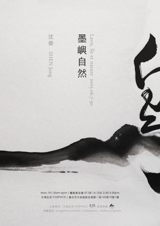 Exposition solo à Taipei, Taïwan