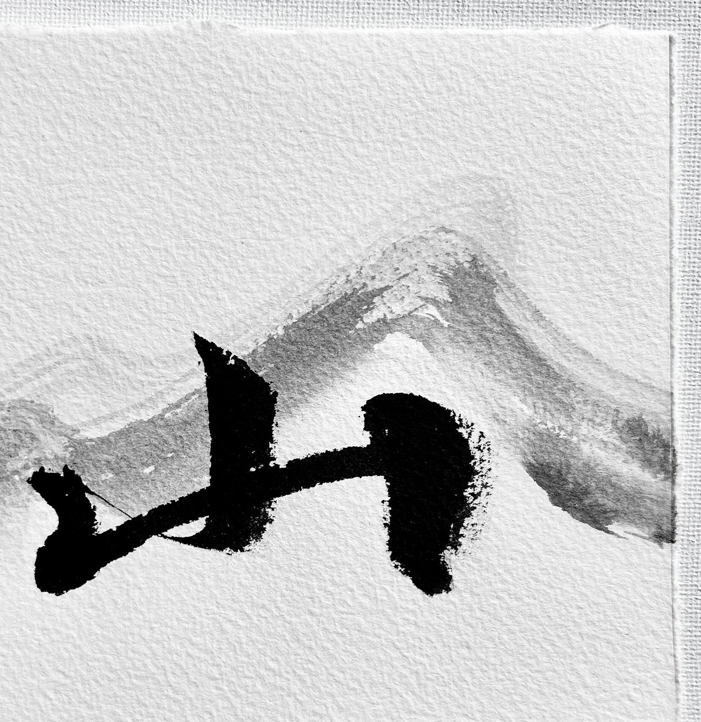 Lavis des mots - Diptyque Calligraphie - Montagne & Forêt