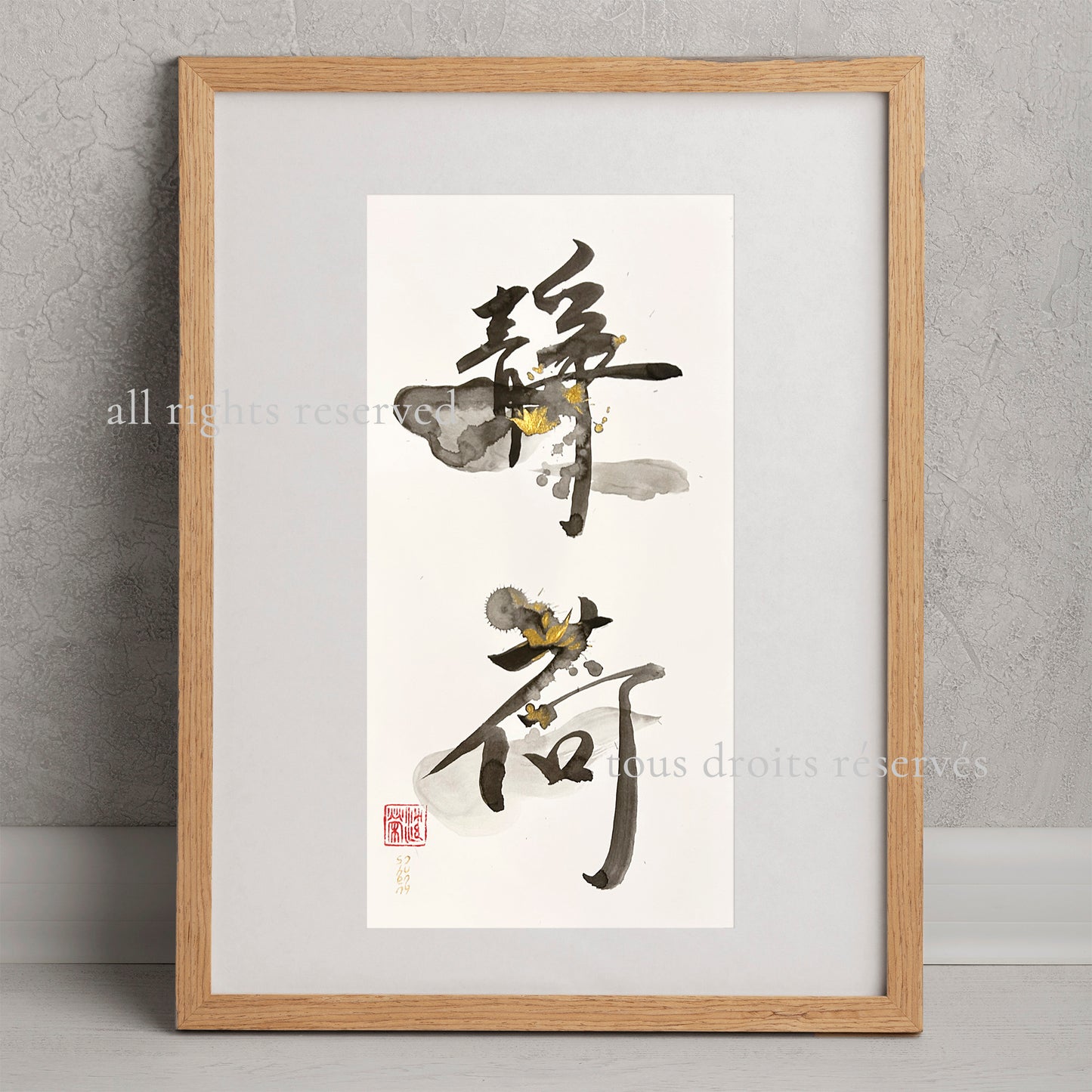 Lavis des mots - Calligraphie - Silence Lotus