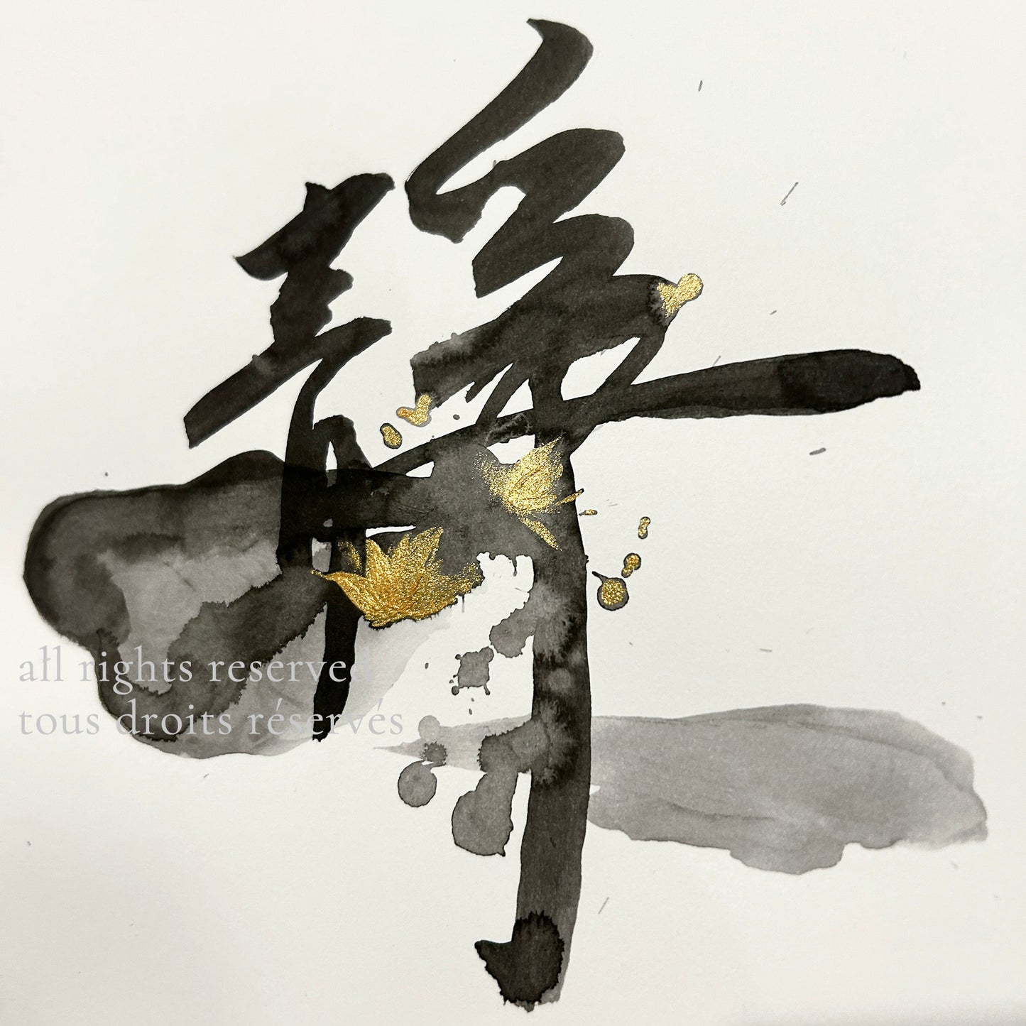 Ink Wash of Words - Calligraphy - Silence Lotus