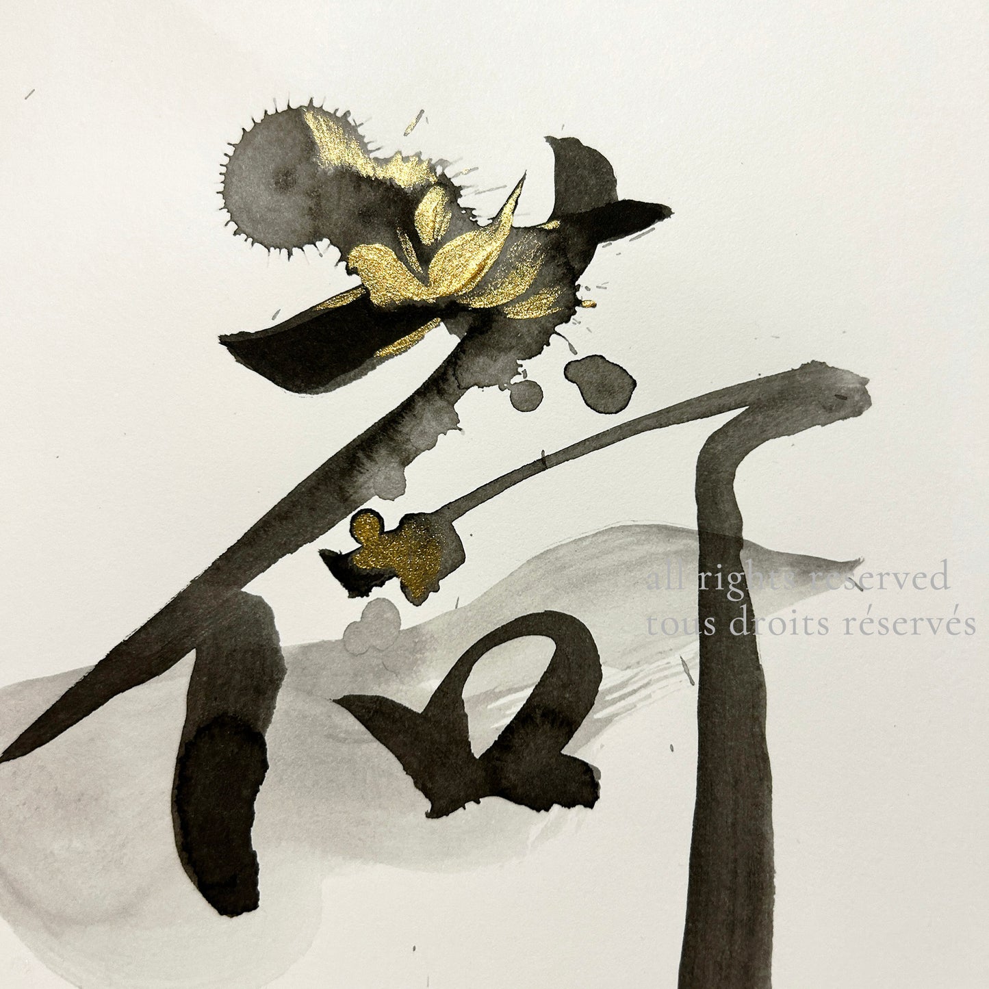 Ink Wash of Words - Calligraphy - Silence Lotus