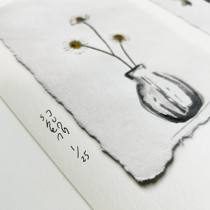 Print - The Ikebana Garden 001 - Herbarium and Ink wash