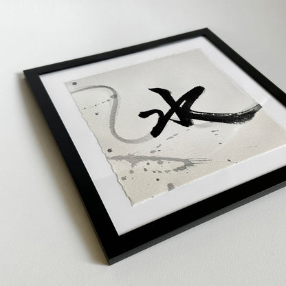 Lavis des mots - Diptyque Calligraphie - Rivière & Eau